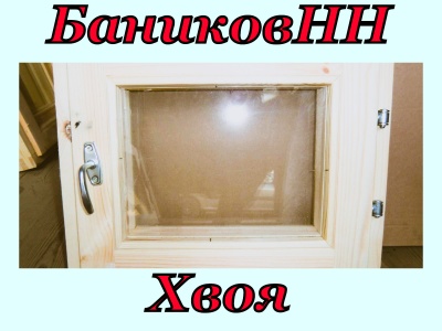 Окно хвоя 100/120 лето