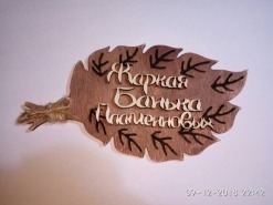 Таблички в баню под заказ